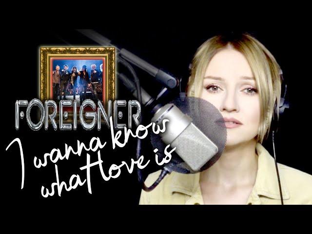 I Want To Know What Love Is - Foreigner (Alyona)