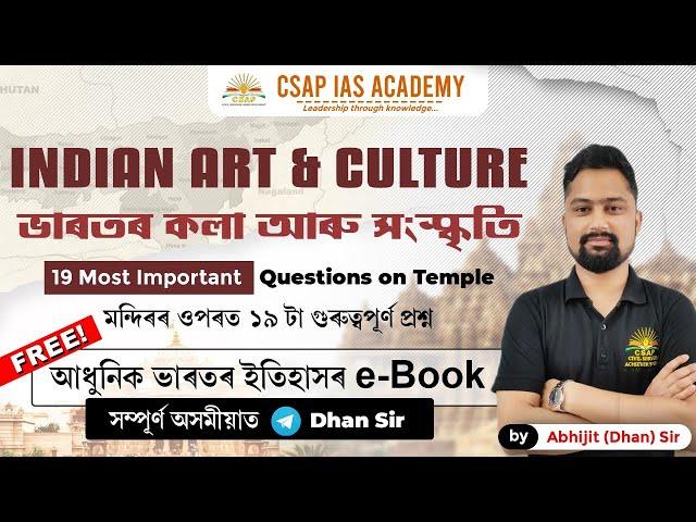 INDIAN ART AND CULTURE | ADRE 2.0 CRASH COURSE | CSAP IAS ACADEMY