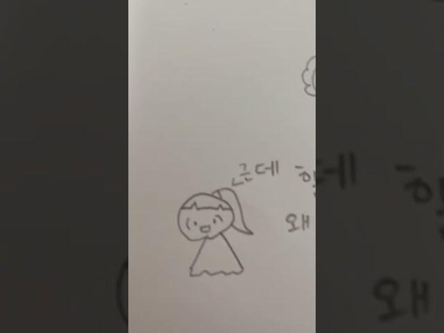 반전 ㅎㄷㄷ (다양한 큐큐니)