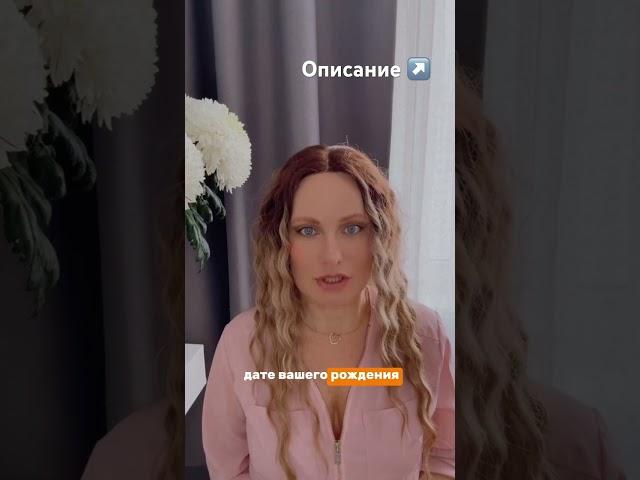 Что блокирует ваши деньги? #нумерология #психология #личность #отношения #любовь