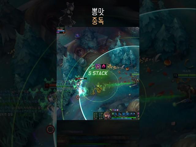 뽕맛 중독 #AP트위치 서폿