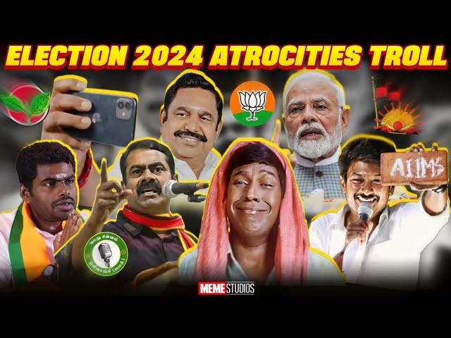 Election 2024 Atrocities Troll | Tamil Nadu Election Ads Troll | Meme Studios