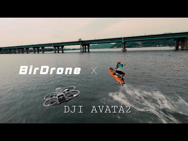 DJI 아바타2(AVATA2) 시네마틱 영상 / Cinematic FPV