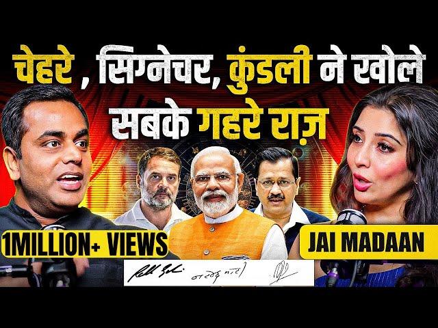 Modi, Rahul Gandhi, Arvind Kejriwal..सबके गहरे राज़ खुल गए| Sushant Sinha | Jai Madaan | Diwali 2024