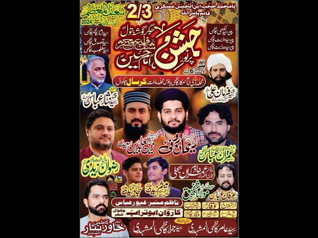 Jashan E Zahoor E Pur Noor Shehzada E Batool(A.S) Live Fropm Kazmi House  karsaal Chakwal 2024