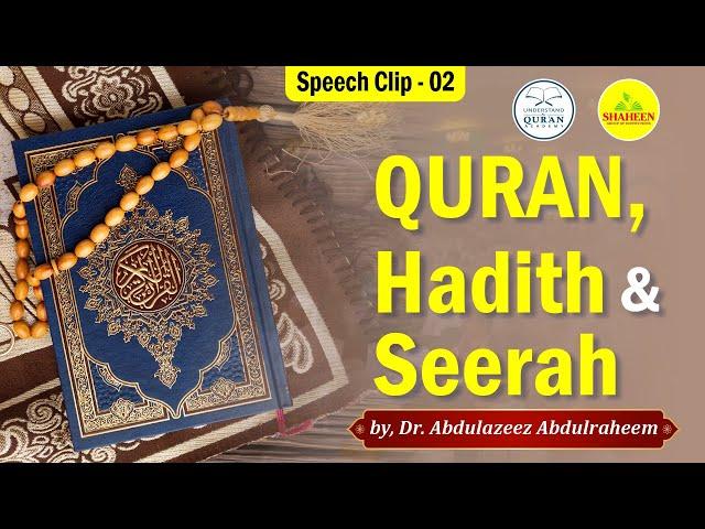 Clip - 2 | Quran is the theory & Hadith Its explanation | by, Dr. Abdulazeez Abdulraheem