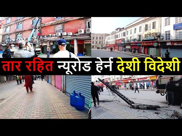  New road  after Balen Action | Balen Results | Balen News | Balen Action Change in New road area