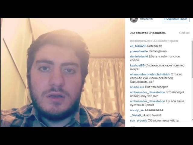 Maddyson и Механченко извиняются | Sokolovsky, Руслан Соколовский