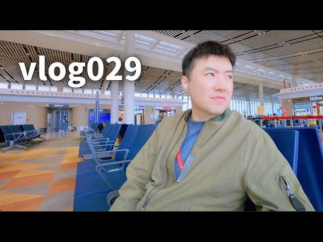 他精明但暴躁，职业生命却尤其短暂...【vlog029】