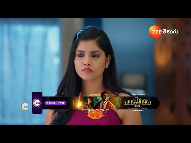 Meghasandesam | Ep - 173 | Preview | Dec 14 2024 | Zee Telugu