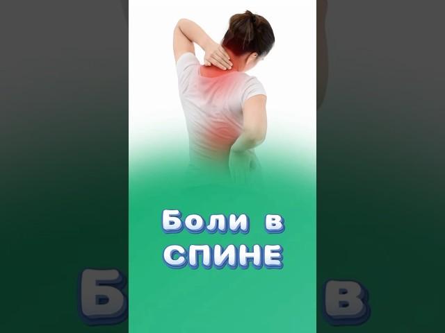 Физическая терапия для пациентки с сидячим образом жизни! #остеопат #центрздоровья #титовцентр