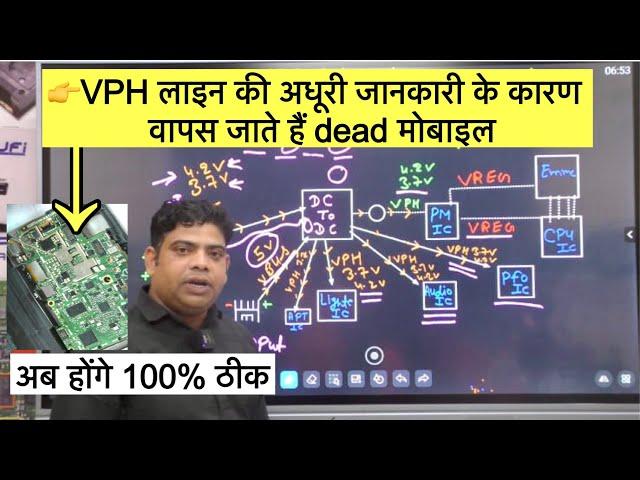 Dead mobile वापस नहीं जाएगा गारंटी से | mobile repairing course #rajtechnicalinstitute