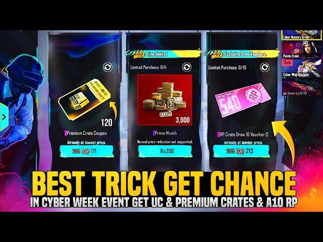 Chance To Get Premium Crates | Get 3000 UC For 200 PKR | A10 RP For 100 UC Mystery Shop | PUBGM