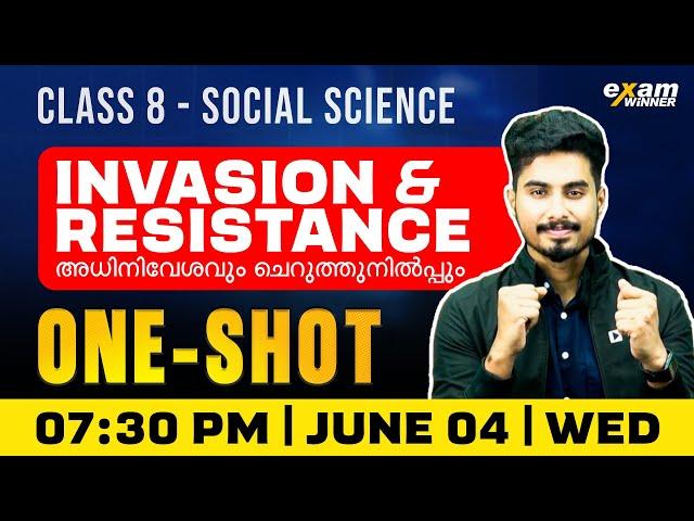 Class 8 Social  | Invasions and Resistance / അധിനിവേശവും ചെറുത്തുനില്പും | Oneshot | Exam Winner