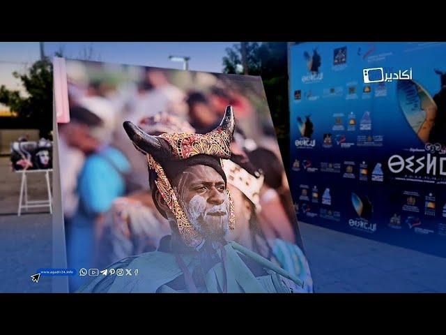 أگادير .. افتتاح معرض الصور التاريخية لاحتفالات بيلماون