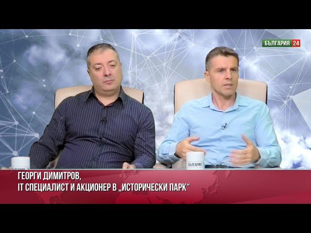 Инвеститори в „Исторически парк: „Целта е да смачкат Ивелин Михайлов. Новата сглобка вече се пече!“