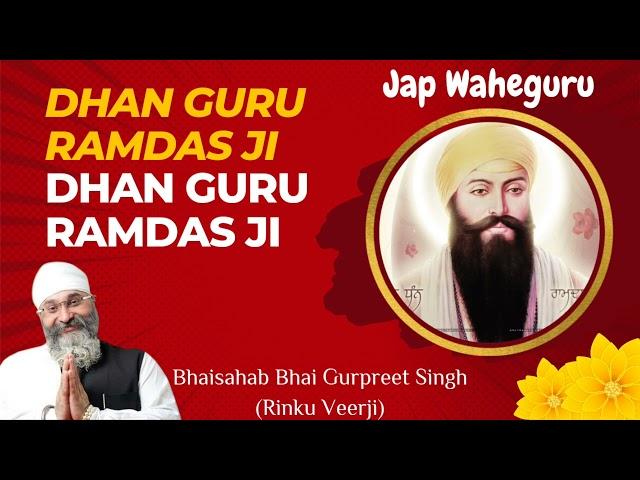 Dhan Guru Ramdas Ji - #japwaheguru