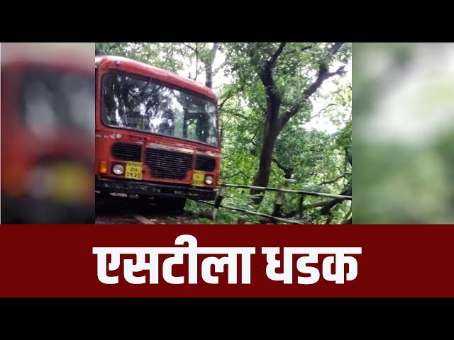 घाटात लक्झरीची एसटीला धडक | Accident