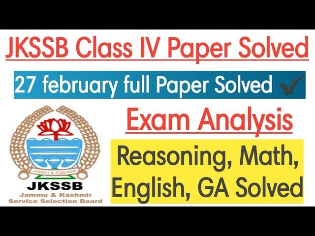 JKSSB Class IV Exam - 27 February Full Paper Solved || All Sections Covered (Answer key) // Analysis