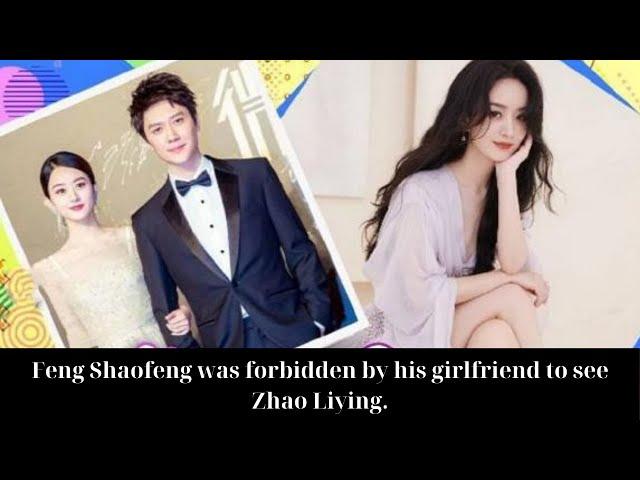 Feng Shaofeng was forbidden by his girlfriend to see Zhao Liying.