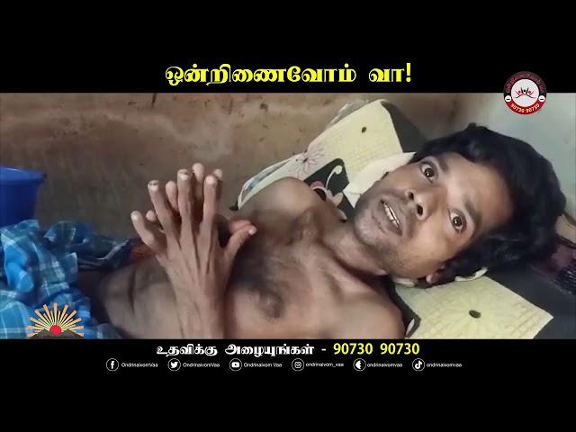 ஒன்றிணைவோம் வா.! Ondrinaivom Vaa | Helpline Number | DMK | Covid19 | Kalaignar TV | 9073090730