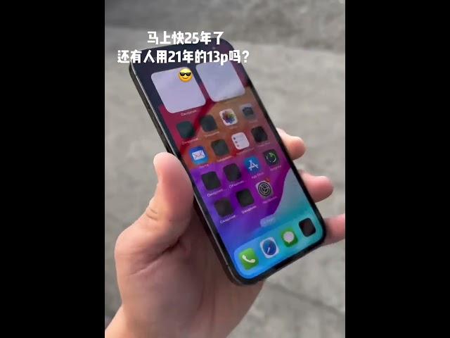 石墨色依旧颜值在线 iPhone13pro