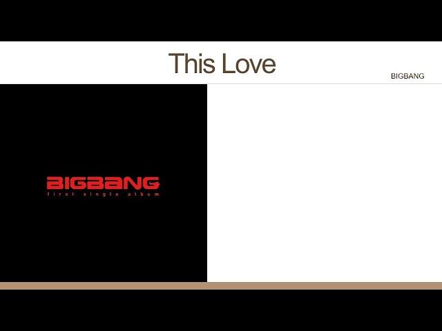 This Love - 빅뱅 | 가사