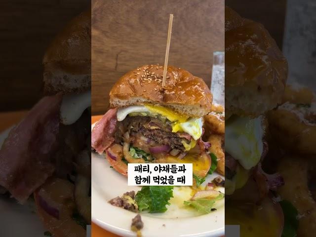 제주에서 가장 맛있는 수제버거 맛집