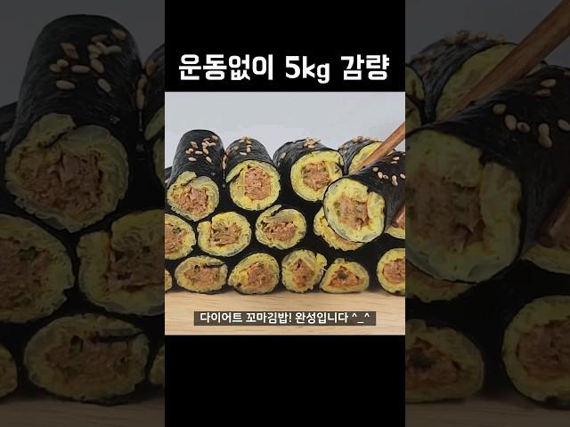 양배추와 참치를 이렇게 드세요! 배터지게 먹어도 살빠지는 맛있는 한끼가 완성됩니다