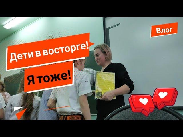 Влог# 581 Влоги с ЮГА  Дети в восторге  Я в волнении  Получила грамоту 