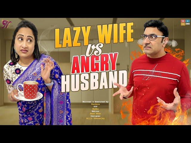 Lazy Wife V/S Angry Husband || Nandu's World || CRAZY Family 2022  || Telugu Comedy