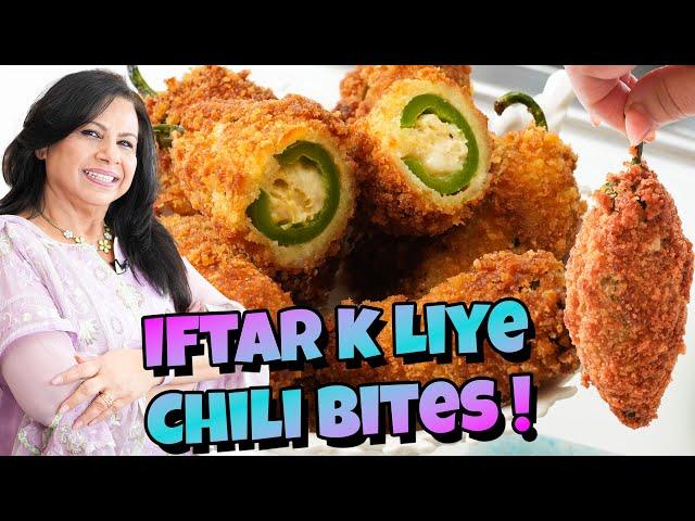 New! Iftar ke Liye Perfect Idea! Chilli Bites! Ramadan 2025 Recipe in Urdu Hindi - RKK