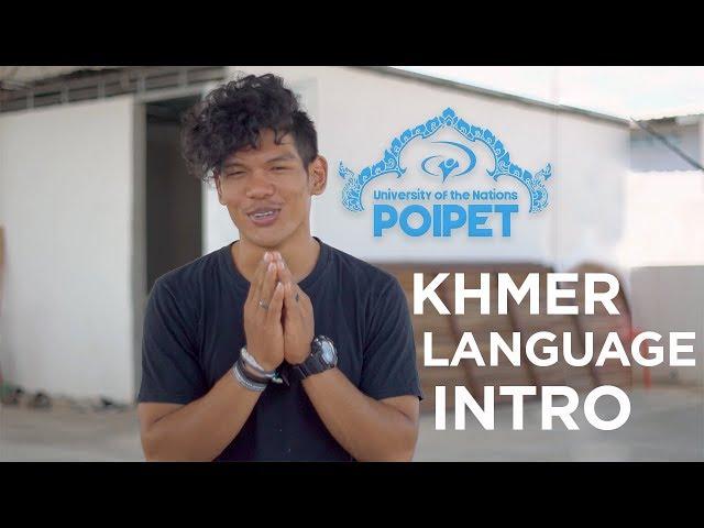 Cambodia - Khmer Language Introduction Lesson