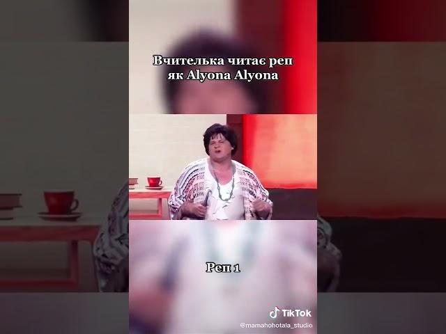 #мамахохотала
