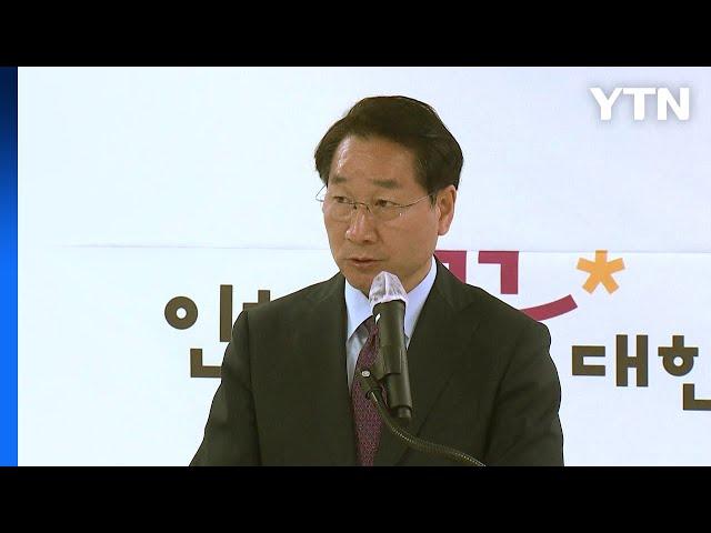 [인천] 인천시 내년 본예산 역대 최대 14조...초일류도시 도약 집중 / YTN