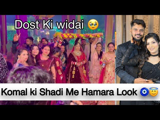 Meri Dost Komal Ki Shadi  | Love Marriage ️