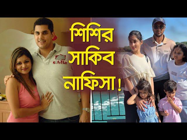 ত্রিভুজ প্রেম নাকি গুজব! ।। Nafisa Kamal ।। Shakib Al Hasan ।। Nexus Television