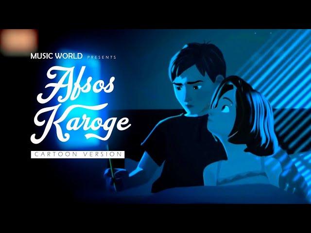 AFSHOS KAROGE | NEHAL KHAN | HINDI VIDEO SONG | NEHAL KHAN VIDEOS