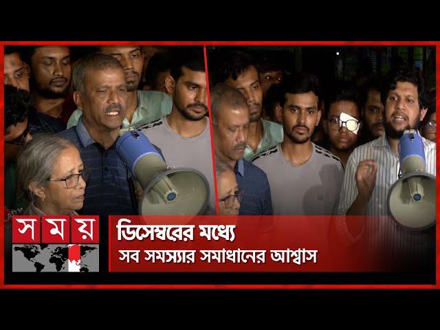 অবশেষে উপস্থিত হলেন উপদেষ্টারা | Agargaon | Student Movement | Asif Nazrul |Mahfuz Alam |Asif Mahmud