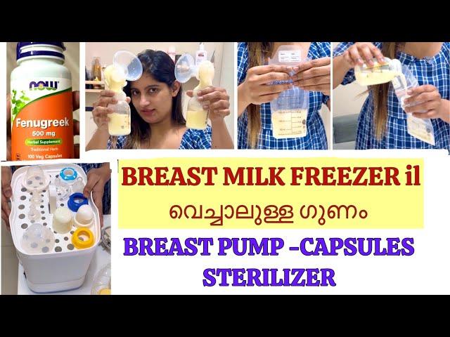 BREAST MILK & BREAST PUMP IDEAS for PREGNANT LADIES / MOMMIES  #aryabalakrishnan