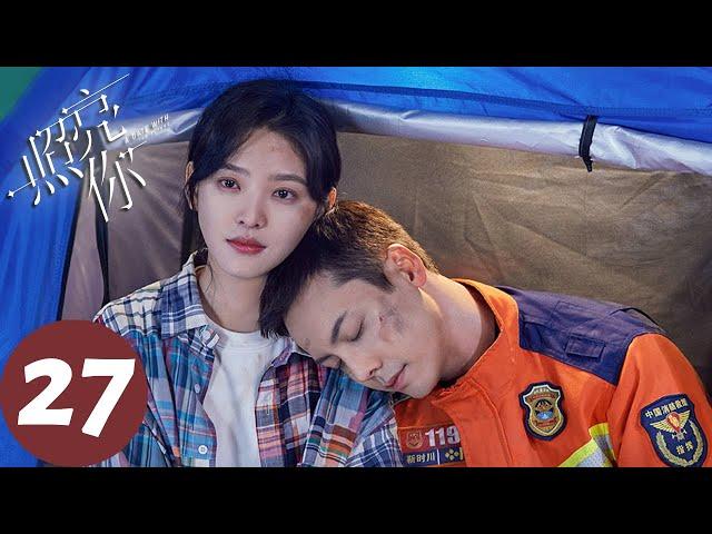 ENG SUB [A Date With The Future] EP27 | Xu Lai accepted the task, Lu Fangqi pursued Zang Qiu again