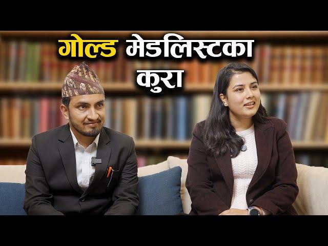 गोल्ड मेडलिस्टका कुरा | Kantipur