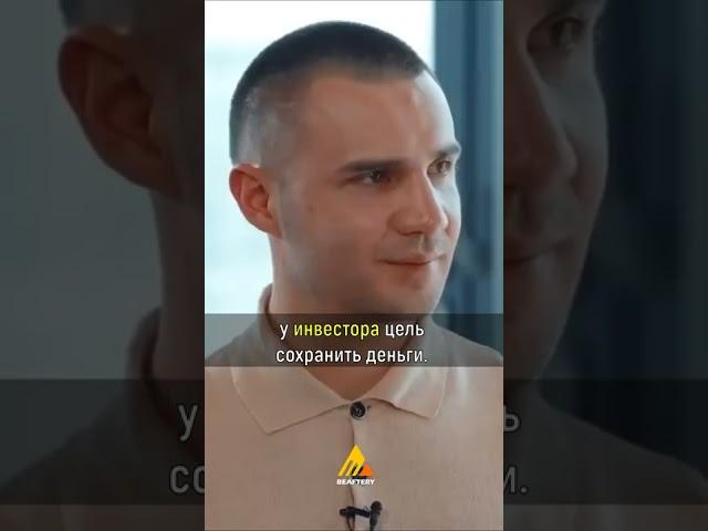 БИЗНЕСМЕН VS ИНВЕСТОР. В ЧЁМ РАЗНИЦА? МАРГУЛАН СЕЙСЕМБАЕВ #shorts #маргулан #мотивация
