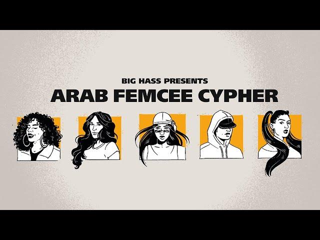 Arab Femcee Cypher | سايفر سيدات الراب العربي