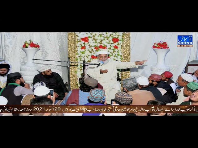 jafir qurashi || Akash Sound Pindigheb