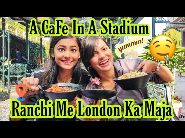 JSCA STADIUM, RANCHI | THE UPTOWN CAFE | BEST FOOD IN BUDGET,WE HAVE EVER HAD TILL NOW | @Priyaashi