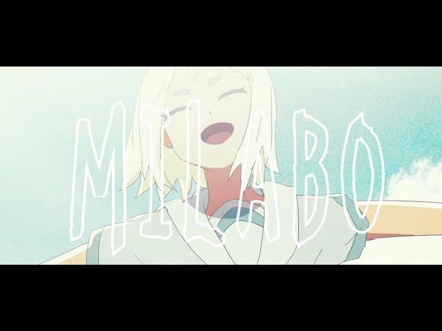 ZUTOMAYO - MILABO (Music Video)