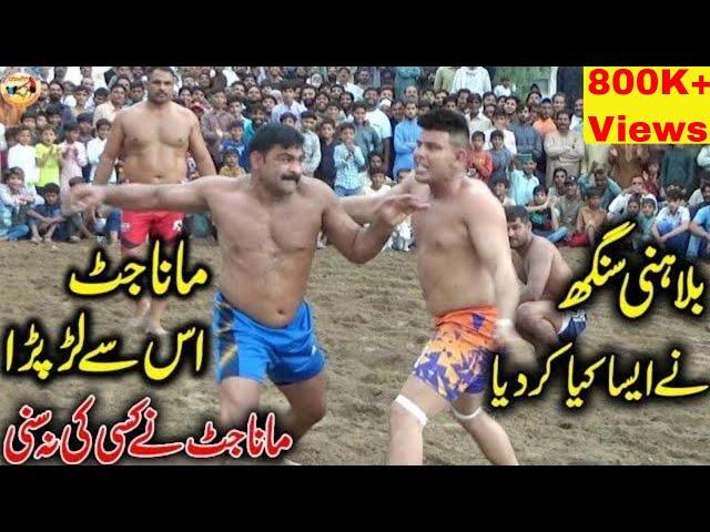 Irfan Mana Jatt vs Billa Honey Singh Kabaddi Fight | Akmal Dogar | Khalid Bhatti | Kabaddi Videos