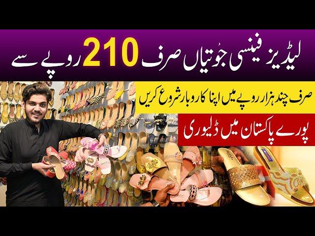 Ladies Shoes Wholesale Market | Ladies Fancy Khussa | Ladies Shoes | JU Point