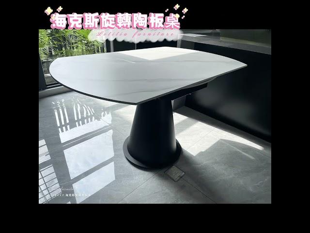 LETITIA娜緹夏家具 台中家具工廠 #沙發 #沙發 #sofa #designfurniture #designsofa #https #diningtable #homedecor